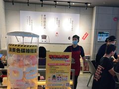 -元气寿司(东方宝泰店)