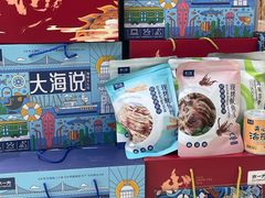 -水一方现烤鱿鱼丝大连特产(华南亿合城店)