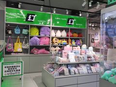 -幻物社(万象天地店)