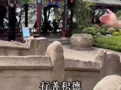 -丰都鬼城名山景区