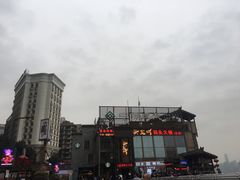 -纸盐河码头火锅(十八梯店)