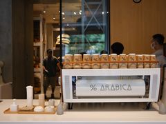 -% Arabica阿拉比卡咖啡烘焙工坊