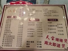 -天宝食坊·啫啫煲大排档(西华路店)