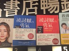 -诚品(信义店)