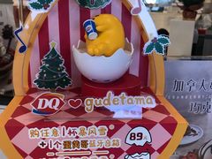 -DQ·蛋糕·冰淇淋(龙湖狮山天街店)