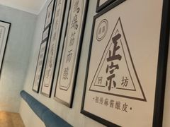-清真盛志望麻酱酿皮·非遗老字号