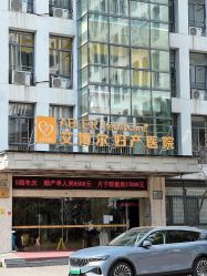 -艾博尔医院