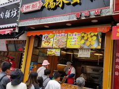 门面-朱記糯米蛋糕(千川百货店)