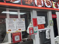 -章云板鸭(总店)