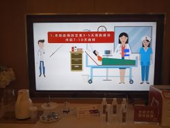 -Yestar艺星医疗美容医院