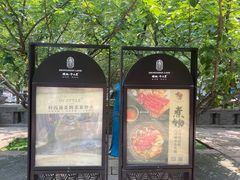 -绿地·中山里