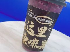 -茶百道(盱眙国贸店)