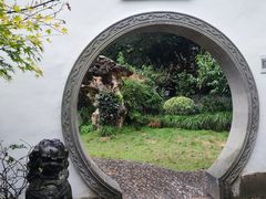 -绮园景区
