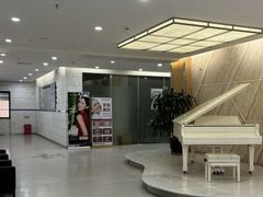 -海南口腔医院(国贸门诊部)