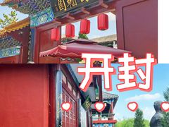 -中国翰园碑林