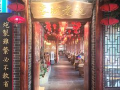 -蓉城老院十一年川味老火锅(中南店)