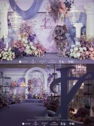 -HELLO你好婚礼婚庆策划