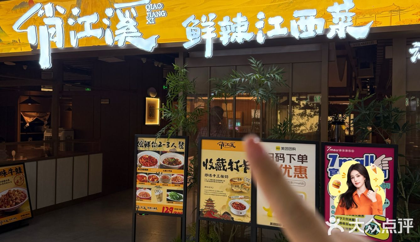 长沙极品江西菜！🥹好吃到想天天来。。。