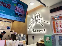 -娃哈哈·奶茶(武林店)