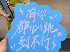 -星巴克(厦门SM新生活广场店)