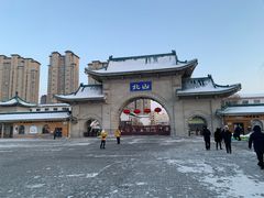 -北山公园