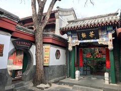 -北京湖广会馆
