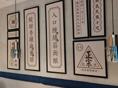 -清真盛志望麻酱酿皮·非遗老字号
