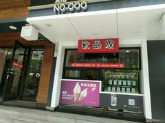 门面-魏家凉皮(博水商务大厦店)