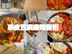 -贵州辣子鸡番茄鸡