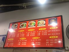 -花市豌杂面(民生路店)