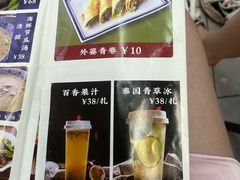-有嘢食私房菜(西关新天地店)