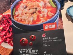 -山石榴·贵州菜(丰盛里店)