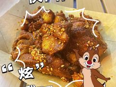-卡皮巴拉炸卤店