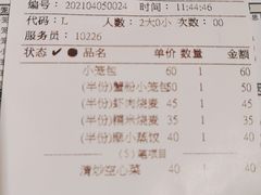 -鼎泰丰(当代商城店)