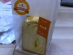 -BreadTalk面包新语·烘焙蛋糕(中华广场店)