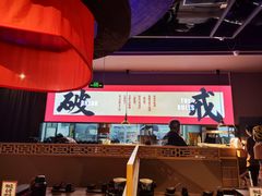 -花和尚·湘西小串烧烤(祈福店)