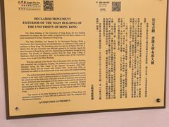 -香港大学