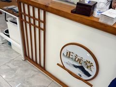 -正沅堂正骨推拿·功效养生(总店)