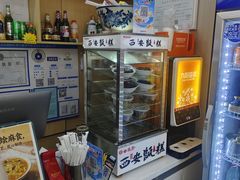 -秦香陕西食府(华贸天地店)