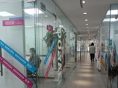 -樱花国际日语(徐家汇中心)