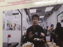 -兴记菜馆