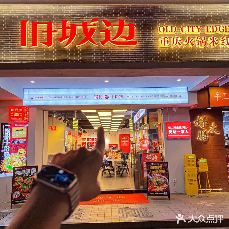 便宜大碗‼️‼️｜重庆米线火锅在广州也有啦👀