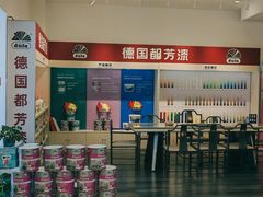 -红星美凯龙北京至尊MALL(东四环中路店)