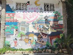 -苏家巷36号公馆