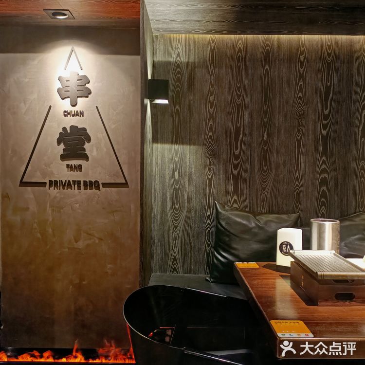 北平之秋撸串新体验——藏在巷子里的美食❕