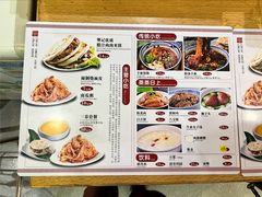 菜单-樊记腊汁肉(西安咸阳国际机场店)