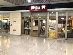 门面-麦当劳(天津站三店)
