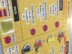 菜单-榮泰米粉湯(Left Shop)