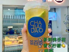 -茶百道(二七万达店)