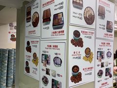 -珍妮曲奇聪明小熊(尖沙咀店)